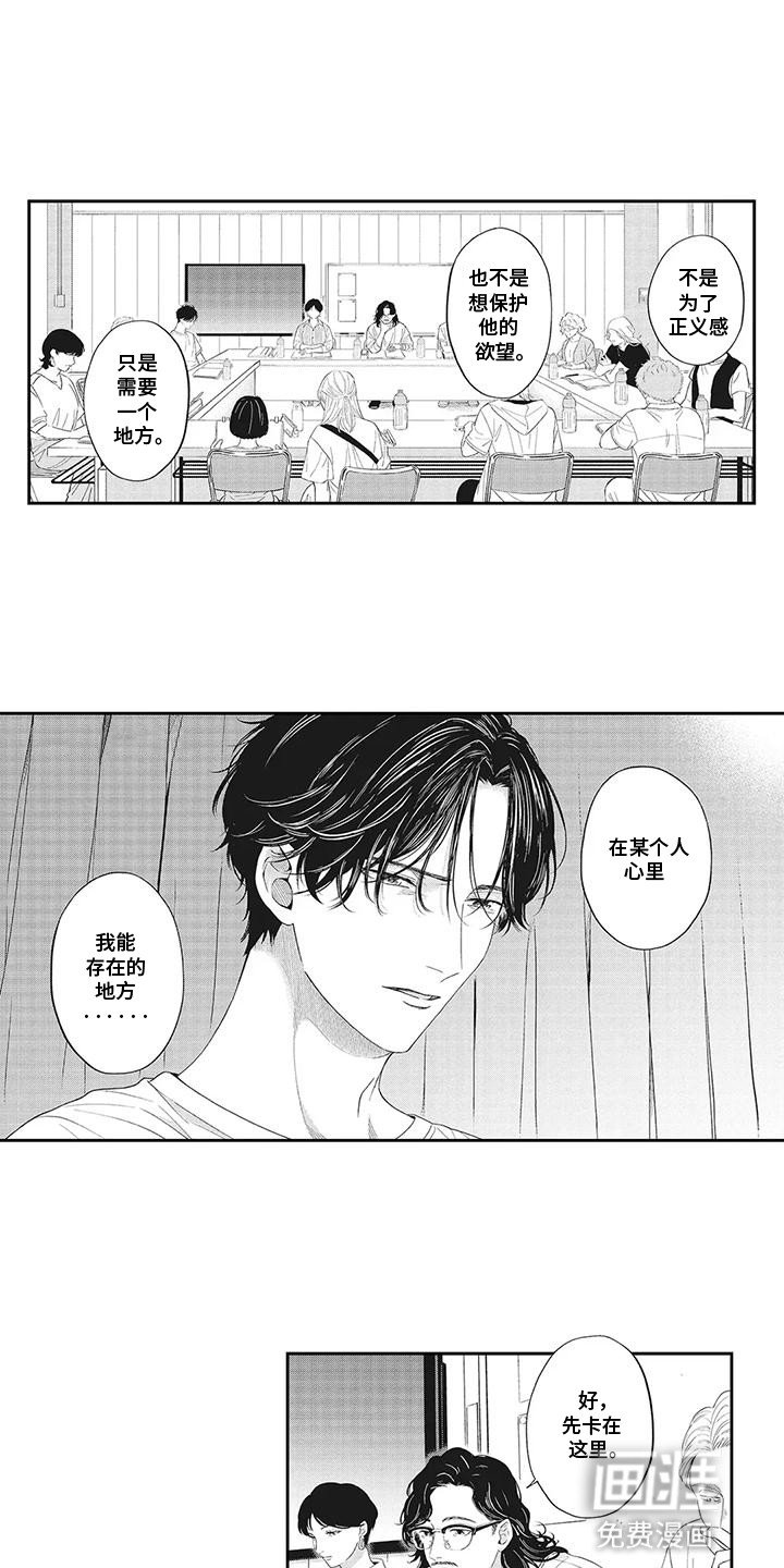 第16章：玩偶