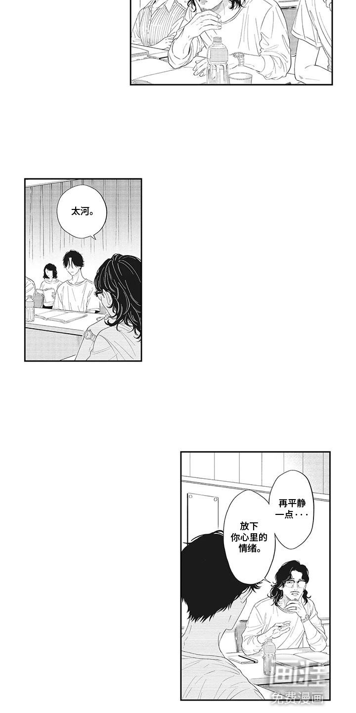 第16章：玩偶