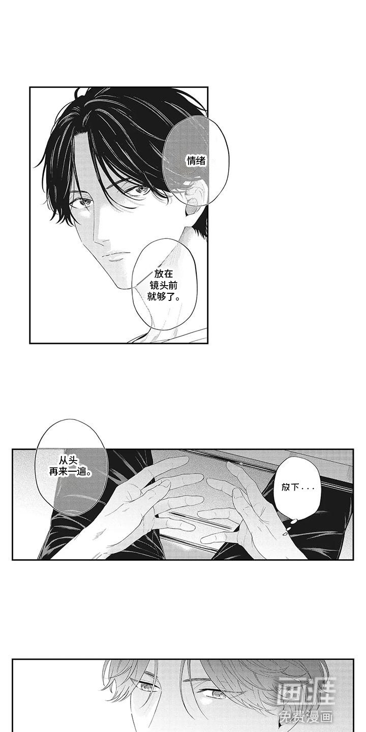 第16章：玩偶