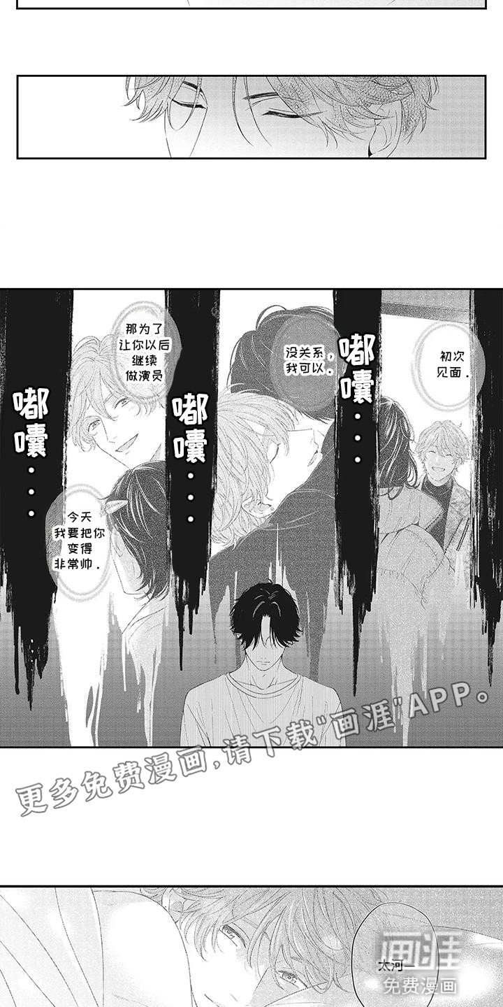 第16章：玩偶