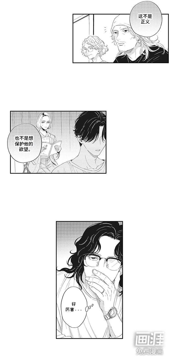 第16章：玩偶