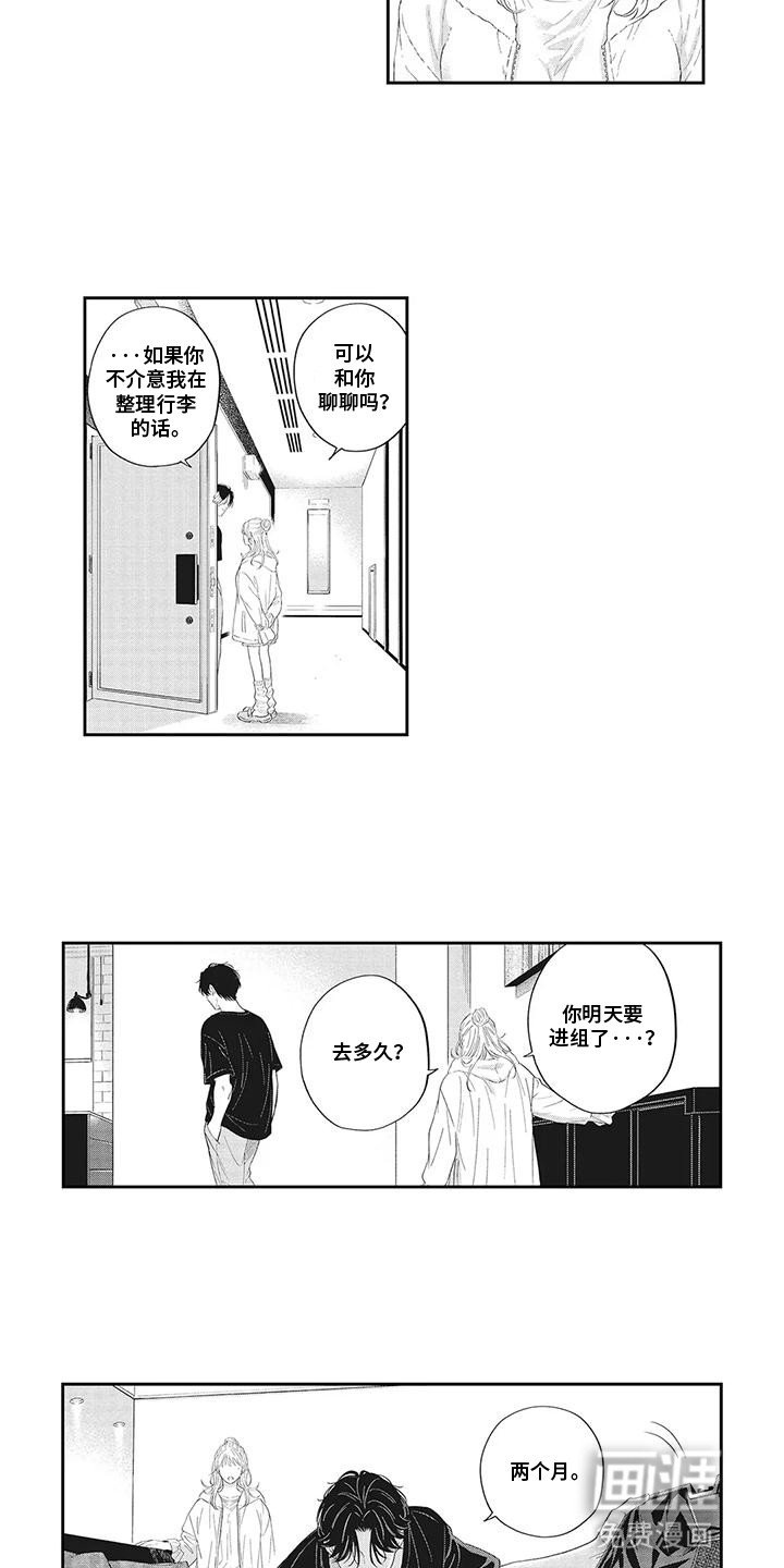 第16章：玩偶