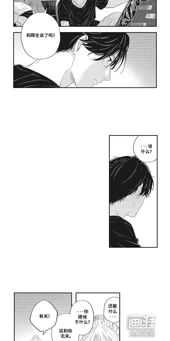 第16章：玩偶