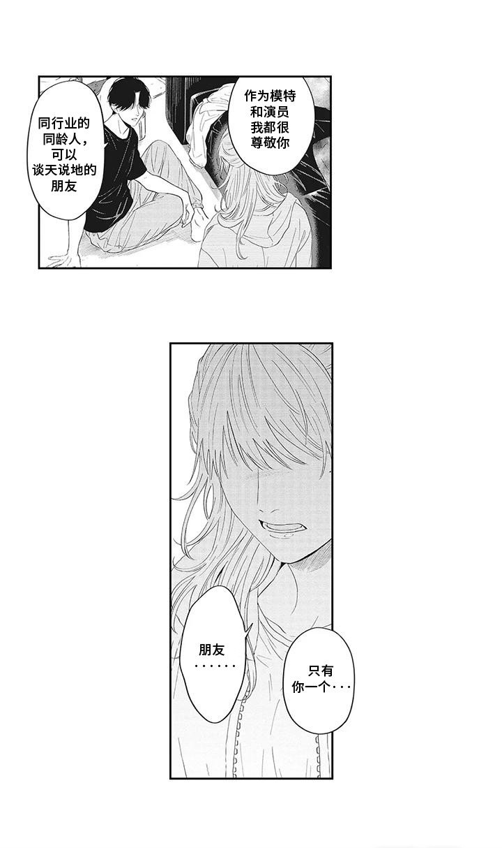 第16章：玩偶