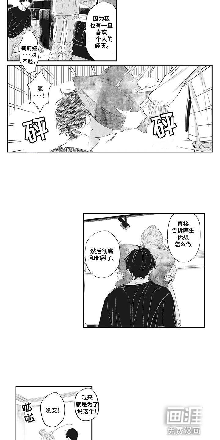 第17章：明确地结束