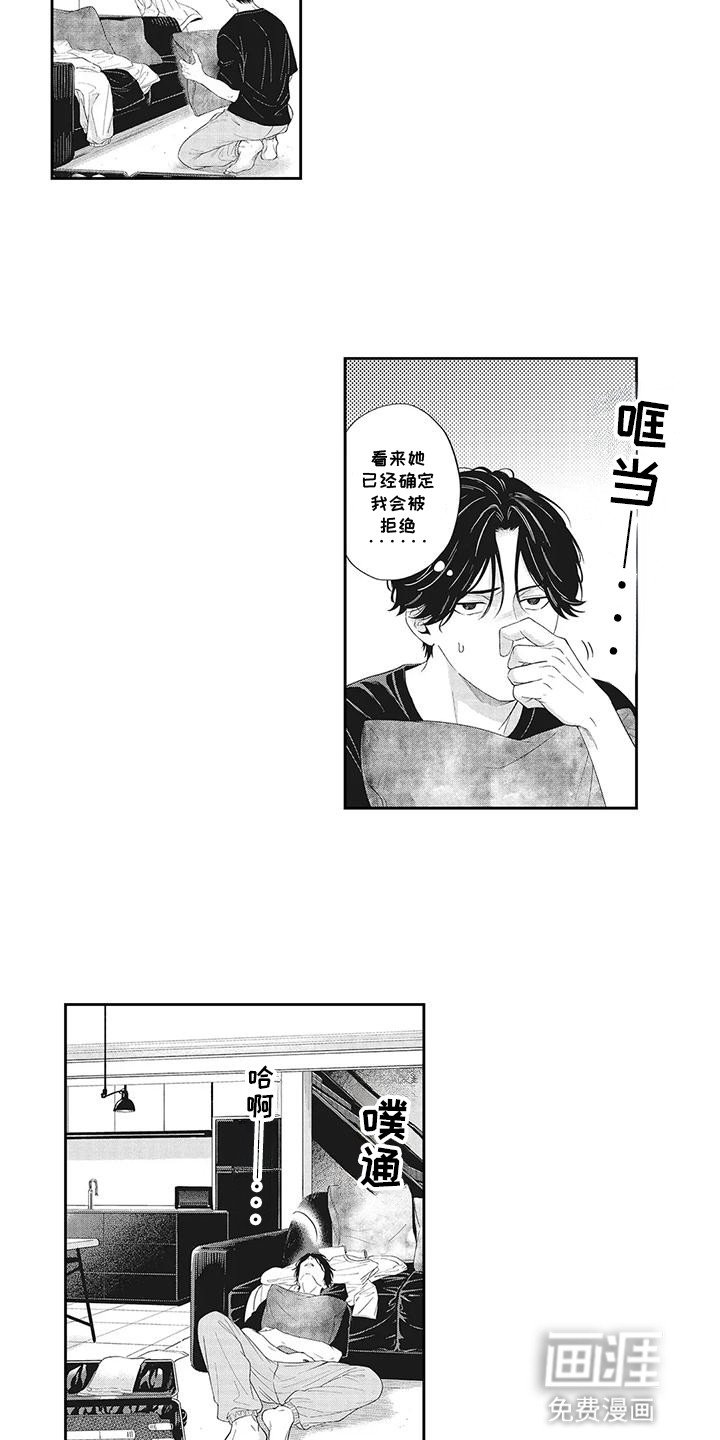 第17章：明确地结束
