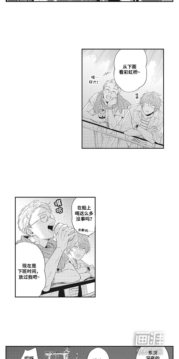 第17章：明确地结束
