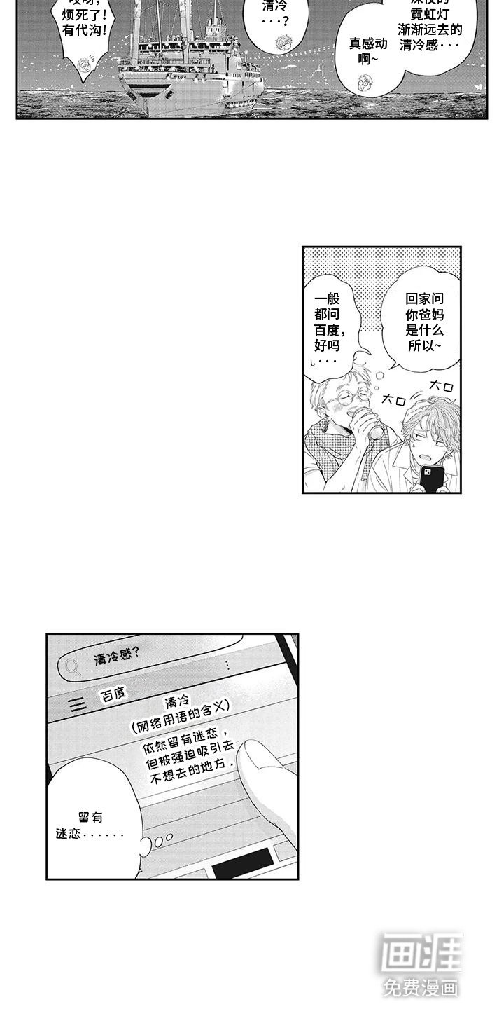 第17章：明确地结束