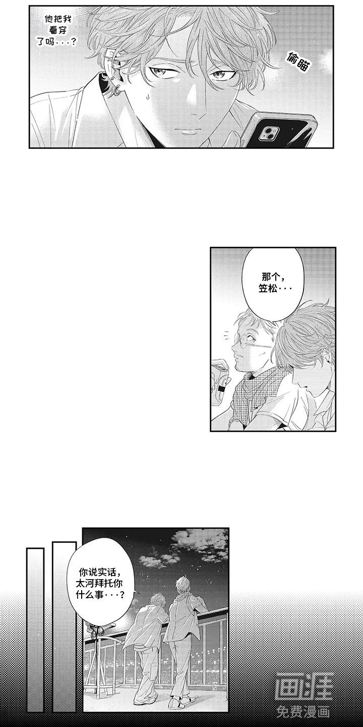 第17章：明确地结束
