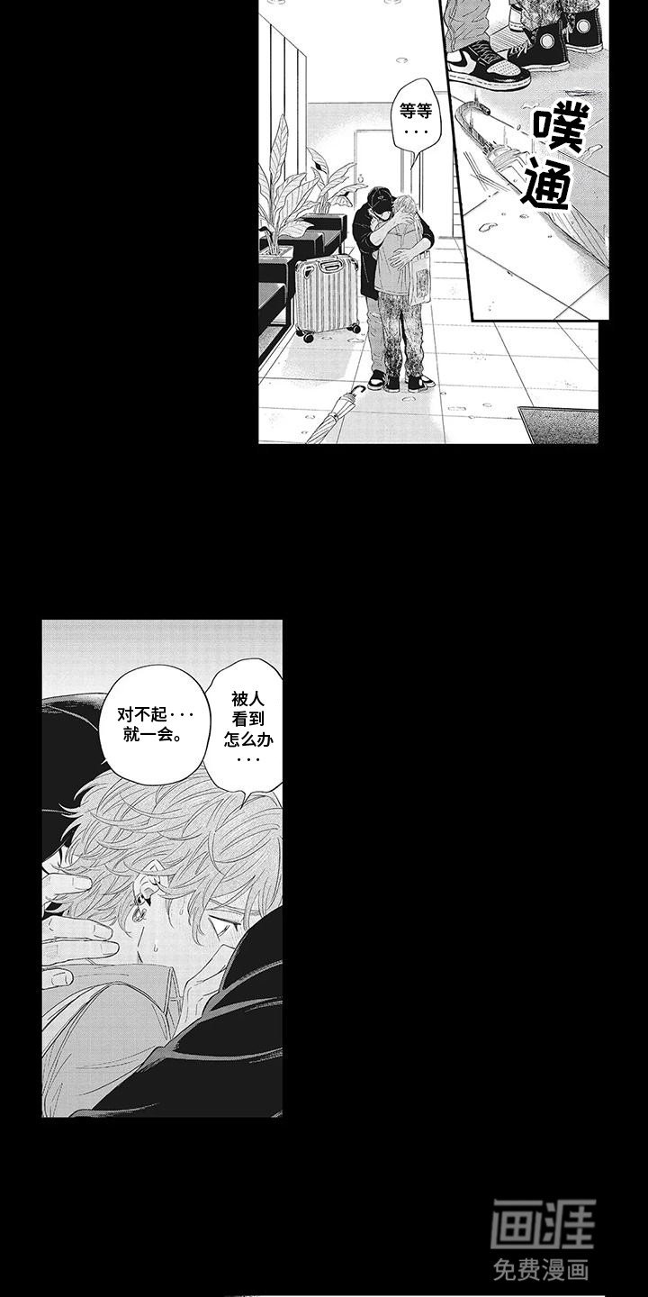第18章：告别