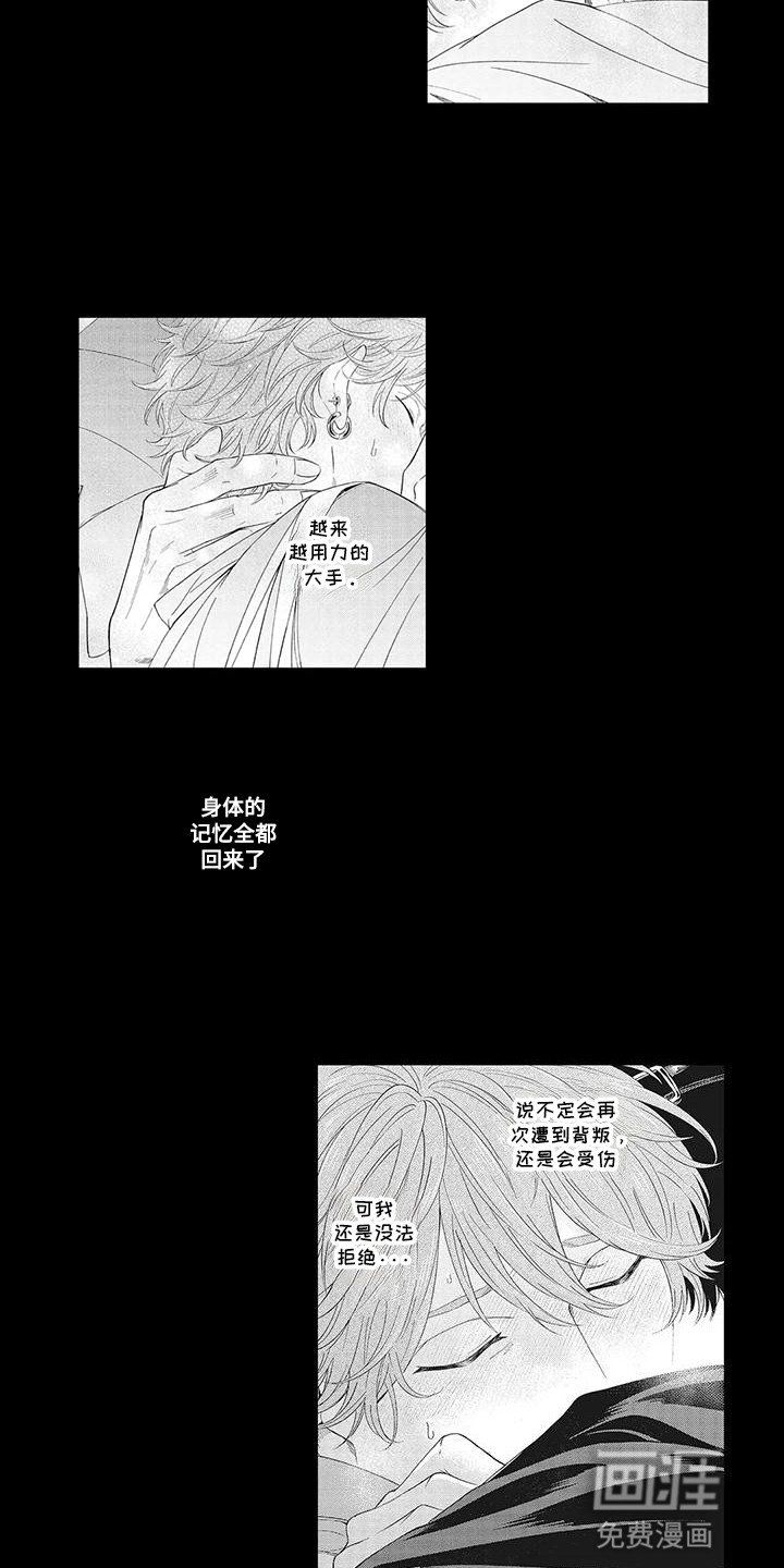 第18章：告别