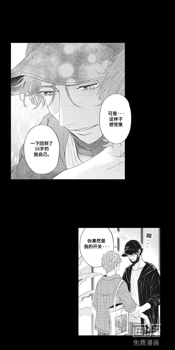 第18章：告别