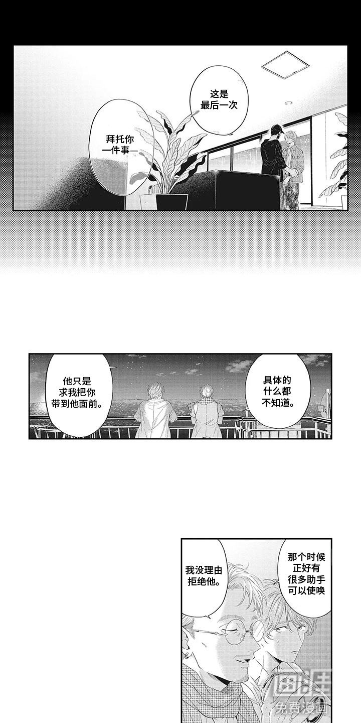 第18章：告别