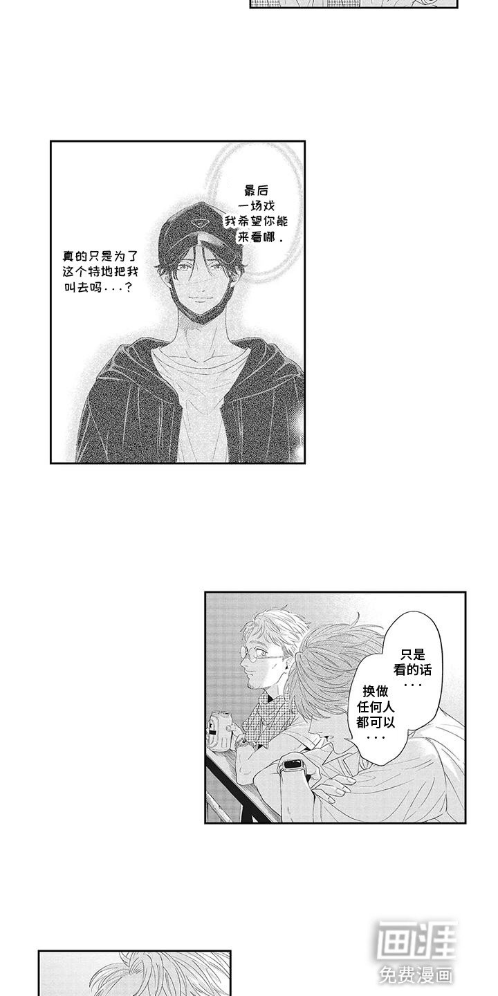 第18章：告别
