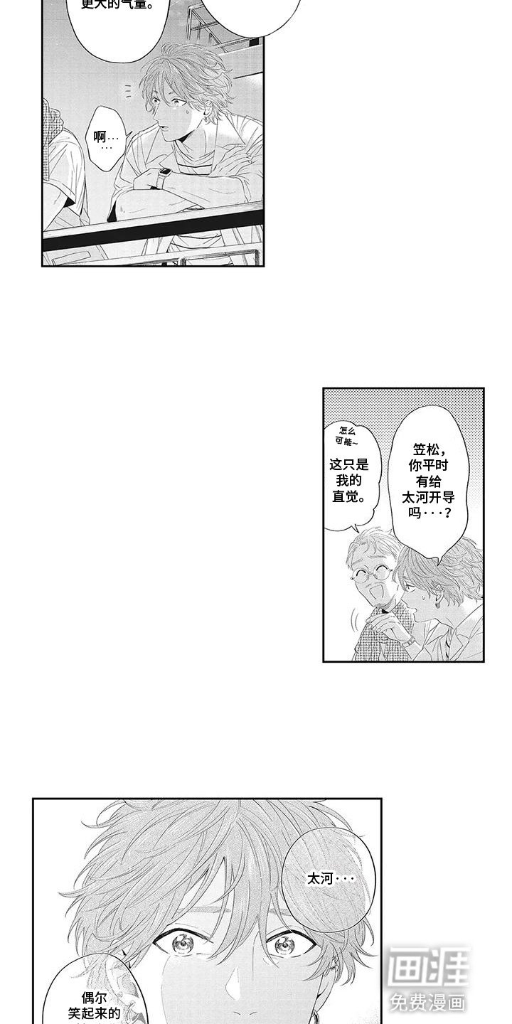 第18章：告别