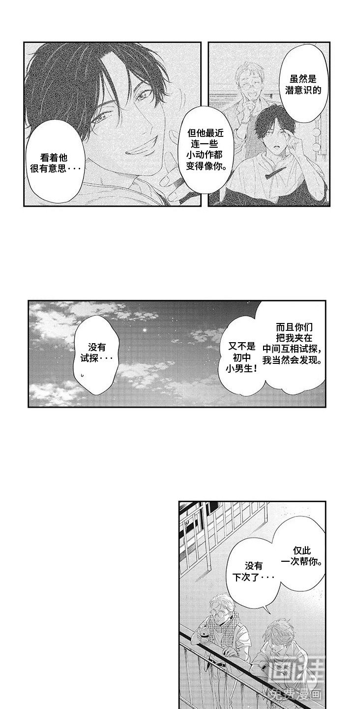 第19章：欢迎来到荒岛