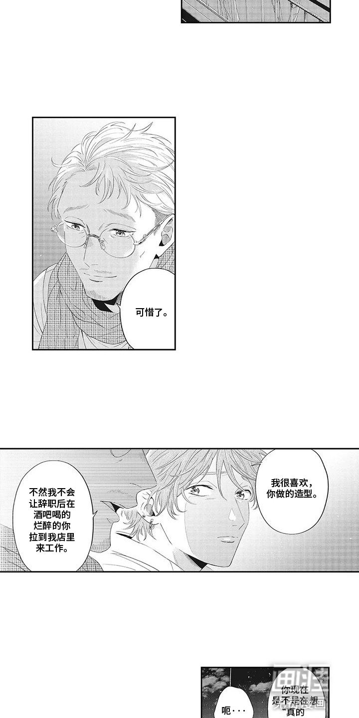 第19章：欢迎来到荒岛