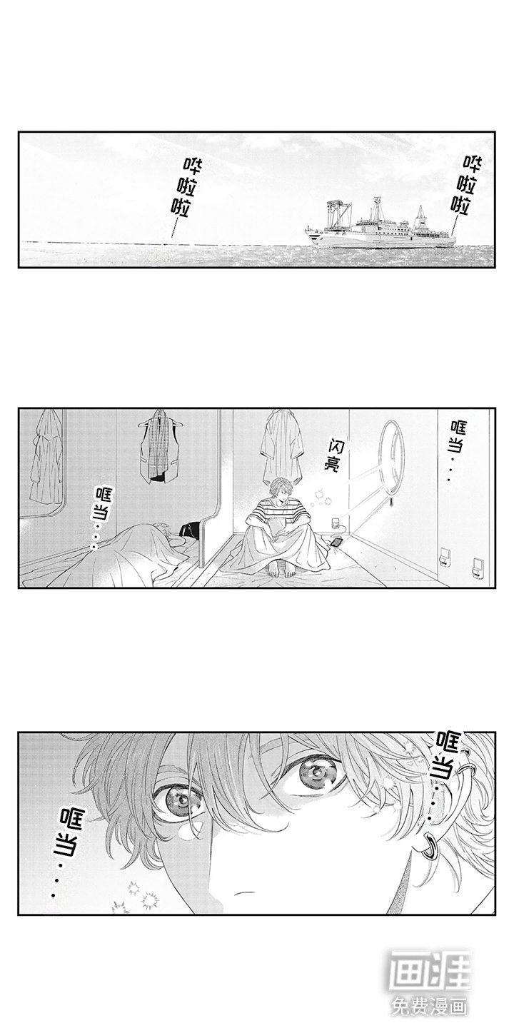 第19章：欢迎来到荒岛