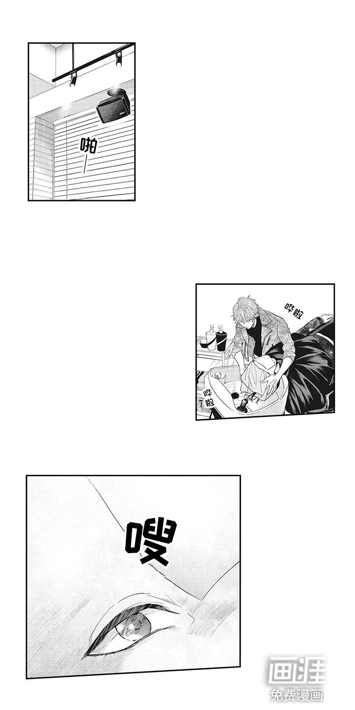 第2章：邀请