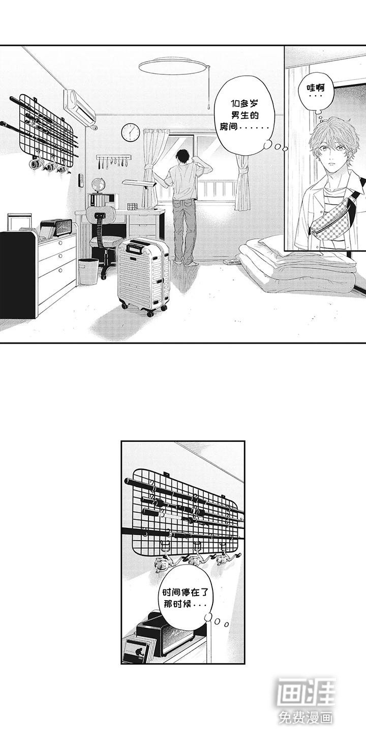 第20章：荒岛生活
