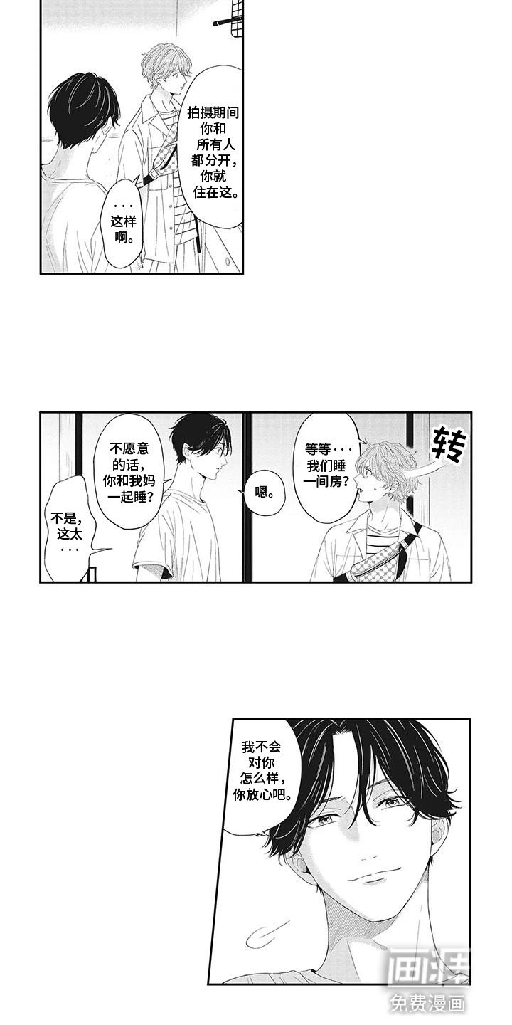 第20章：荒岛生活