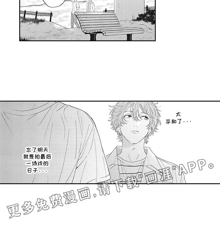 第20章：荒岛生活