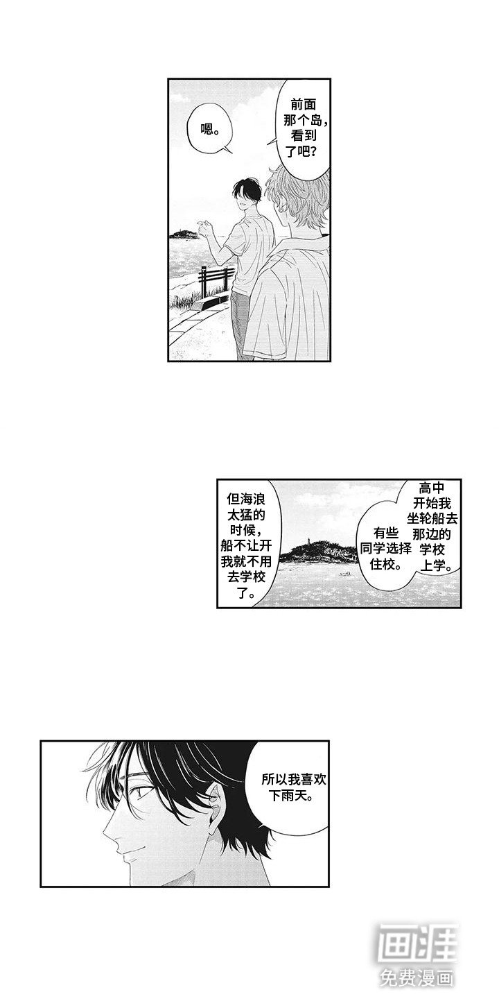 第21章：还能在一起吗