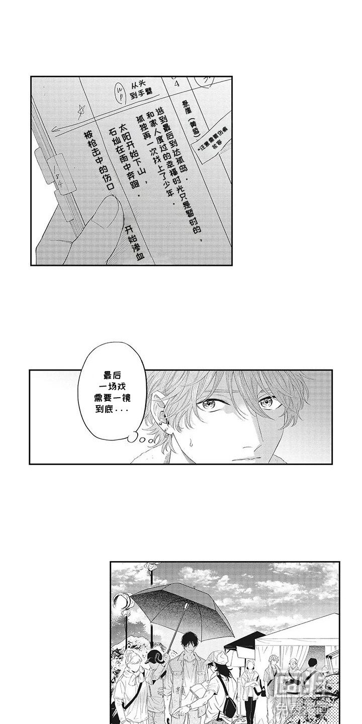第22章：最后一场戏
