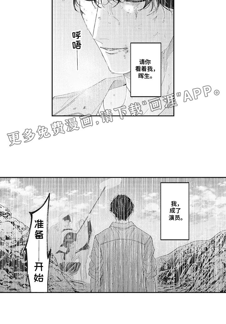 第22章：最后一场戏