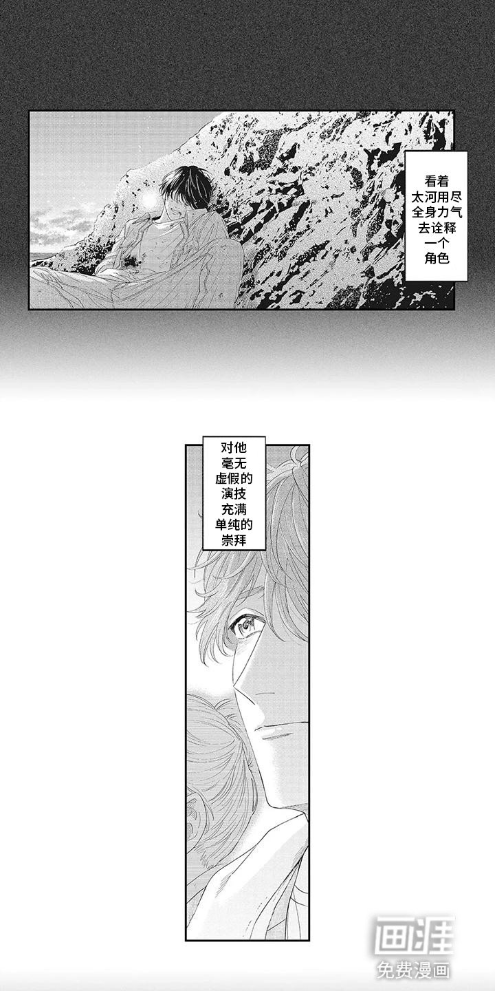 第22章：最后一场戏