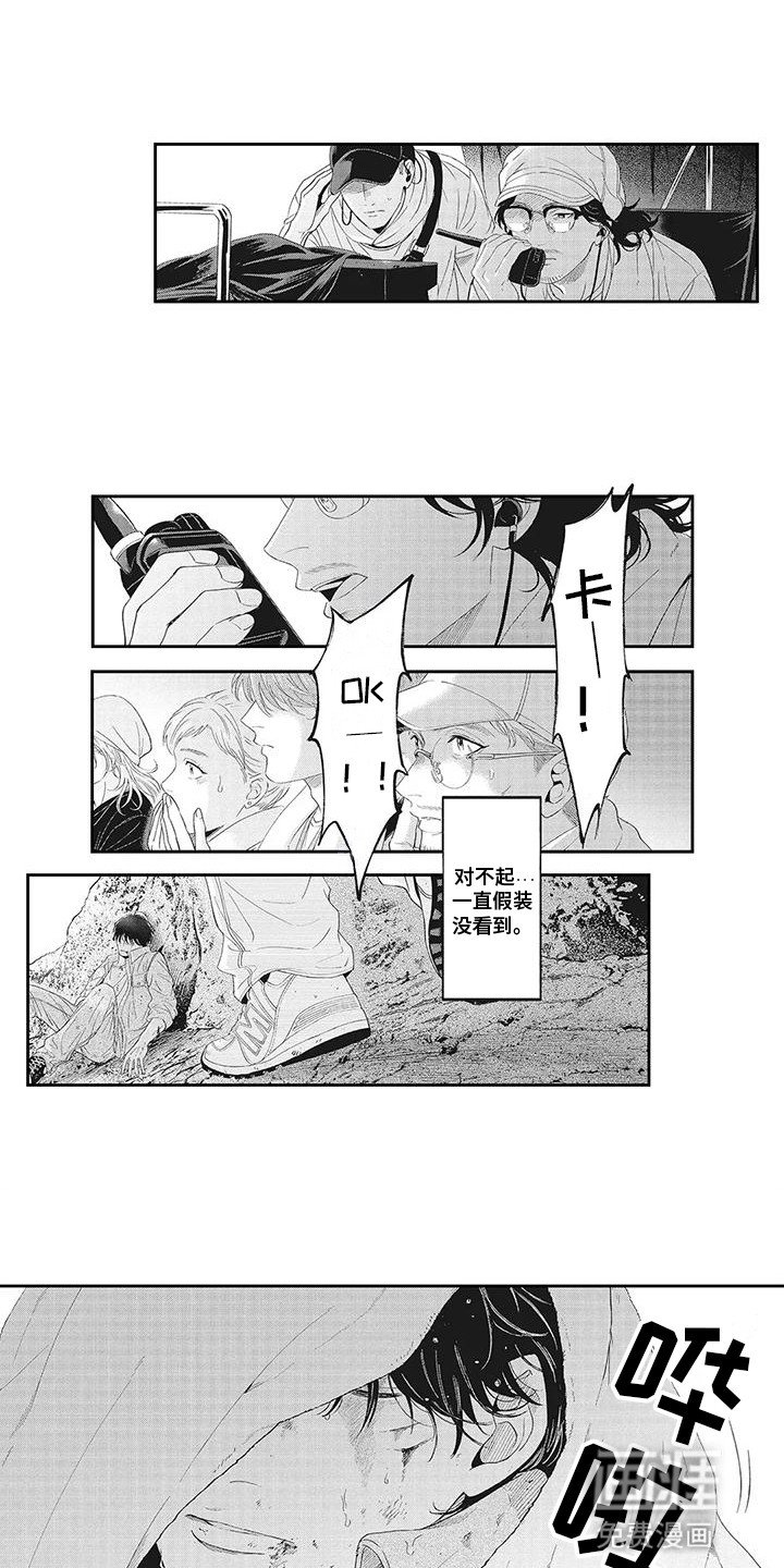 第23章：游戏结束