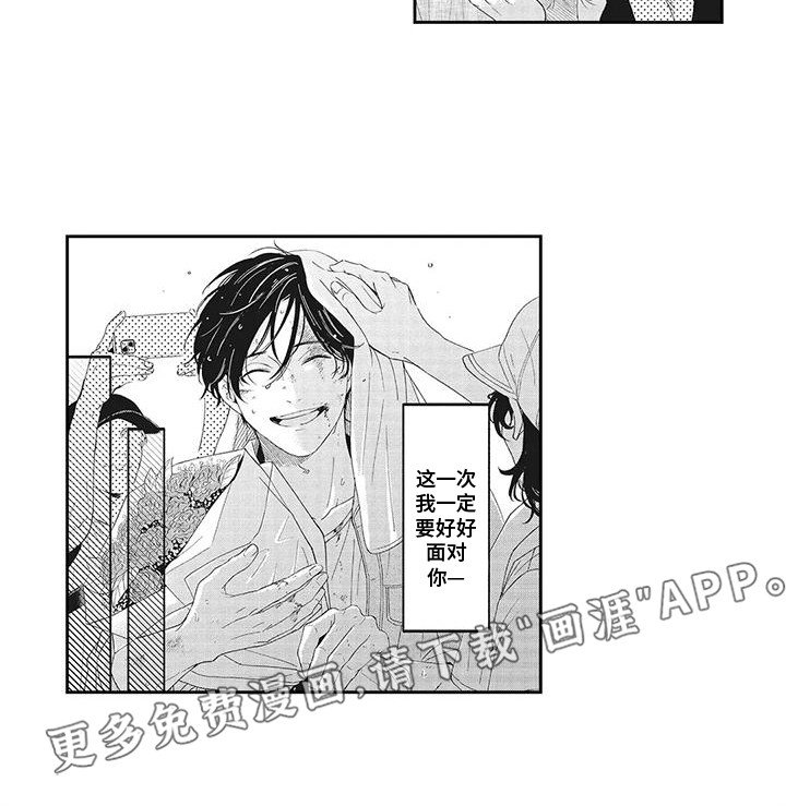 第23章：游戏结束