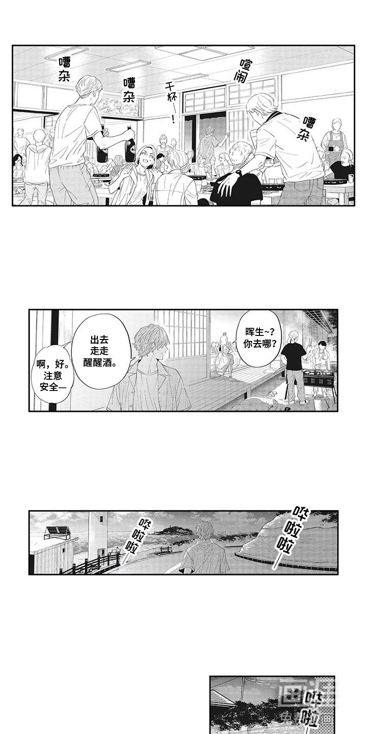 第23章：游戏结束