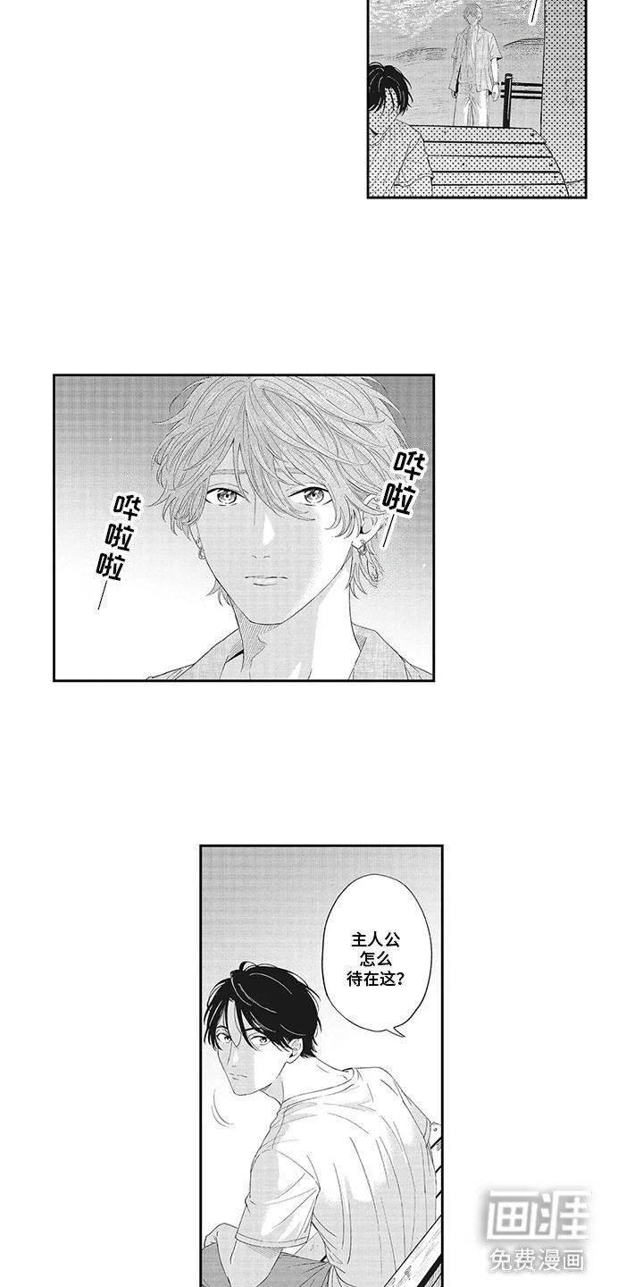 第23章：游戏结束