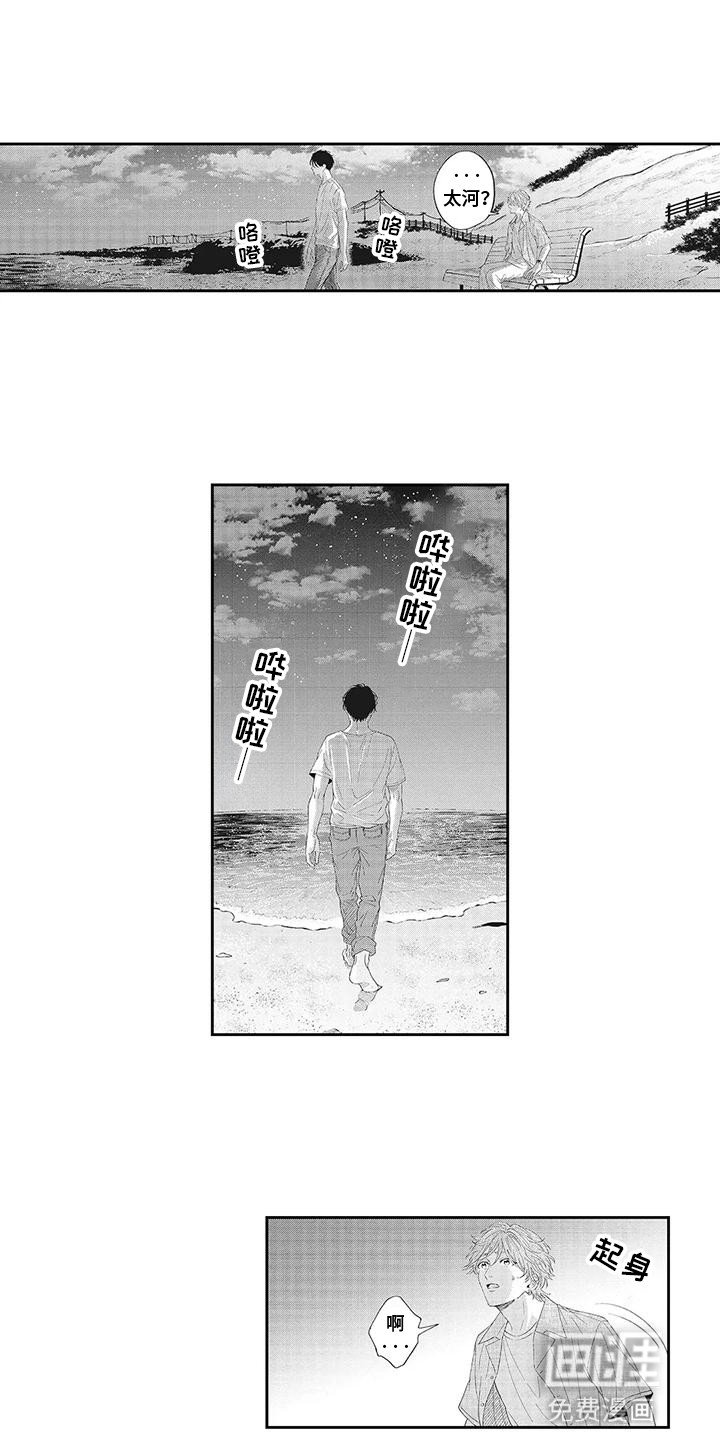 第23章：游戏结束