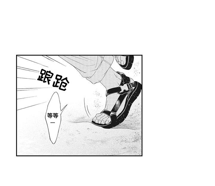 第23章：游戏结束
