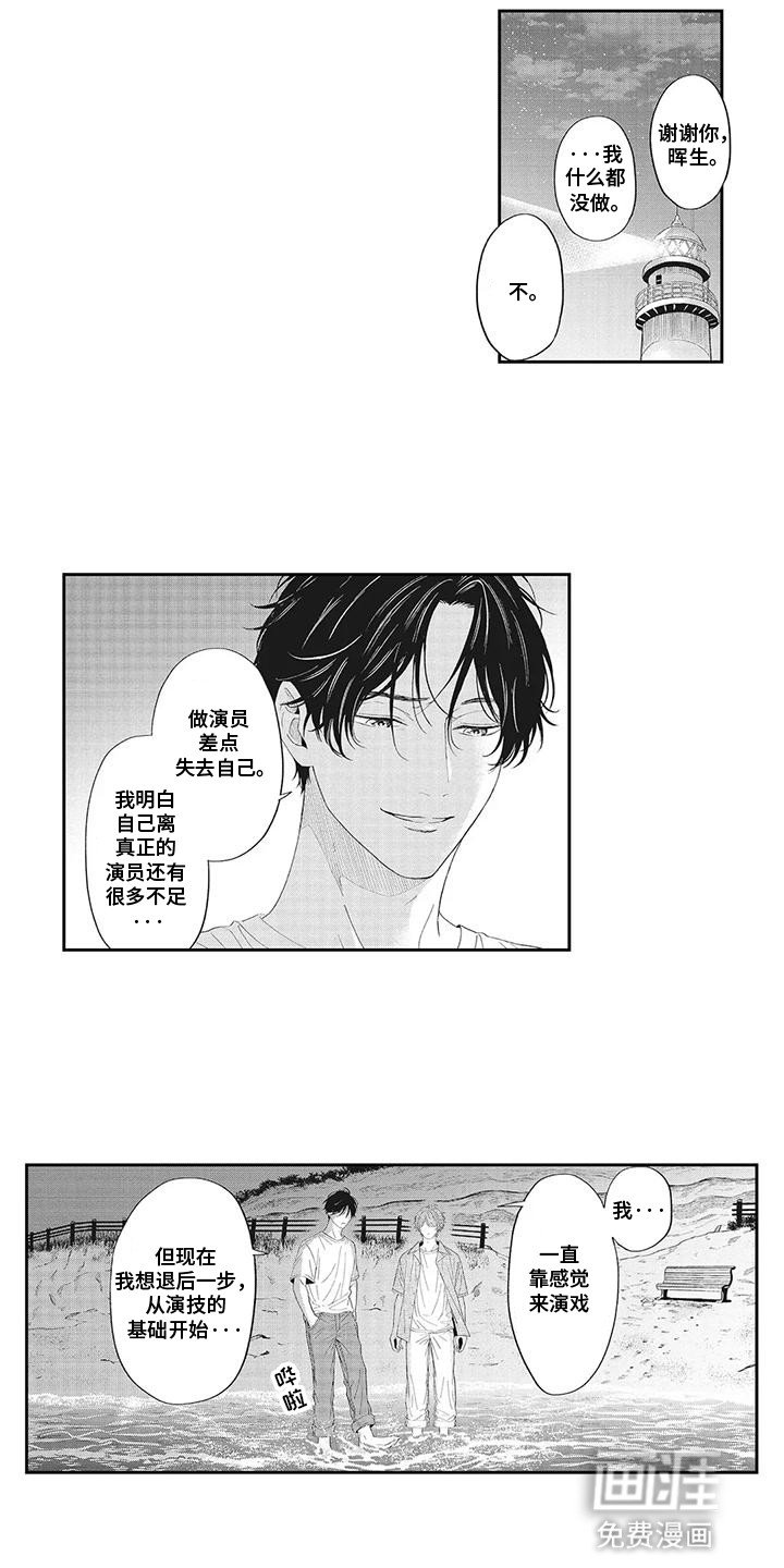 第23章：游戏结束