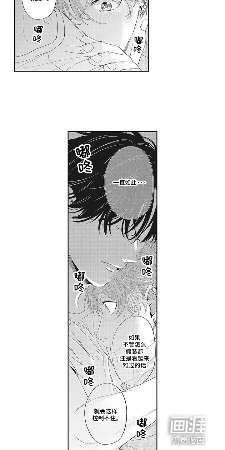 第24章：在一起{完结}