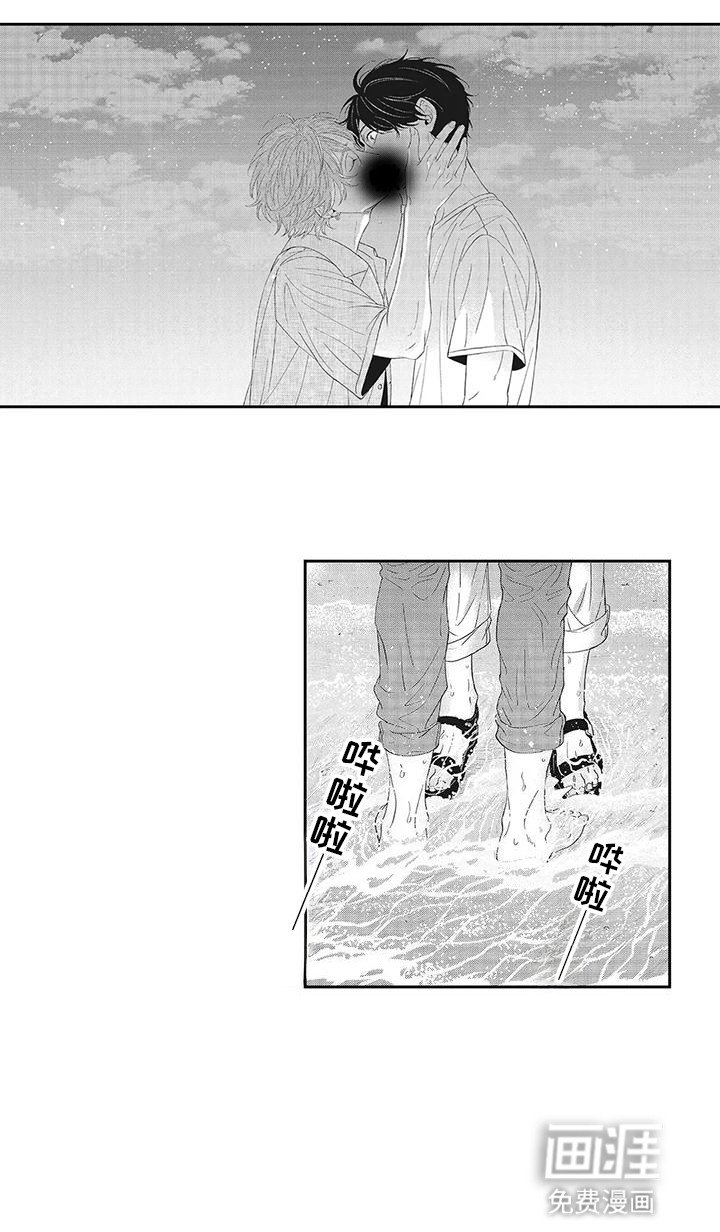 第24章：在一起{完结}