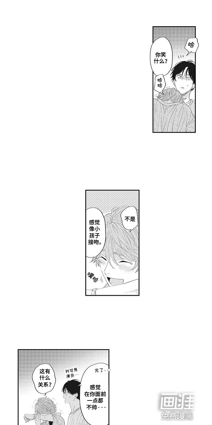 第24章：在一起{完结}