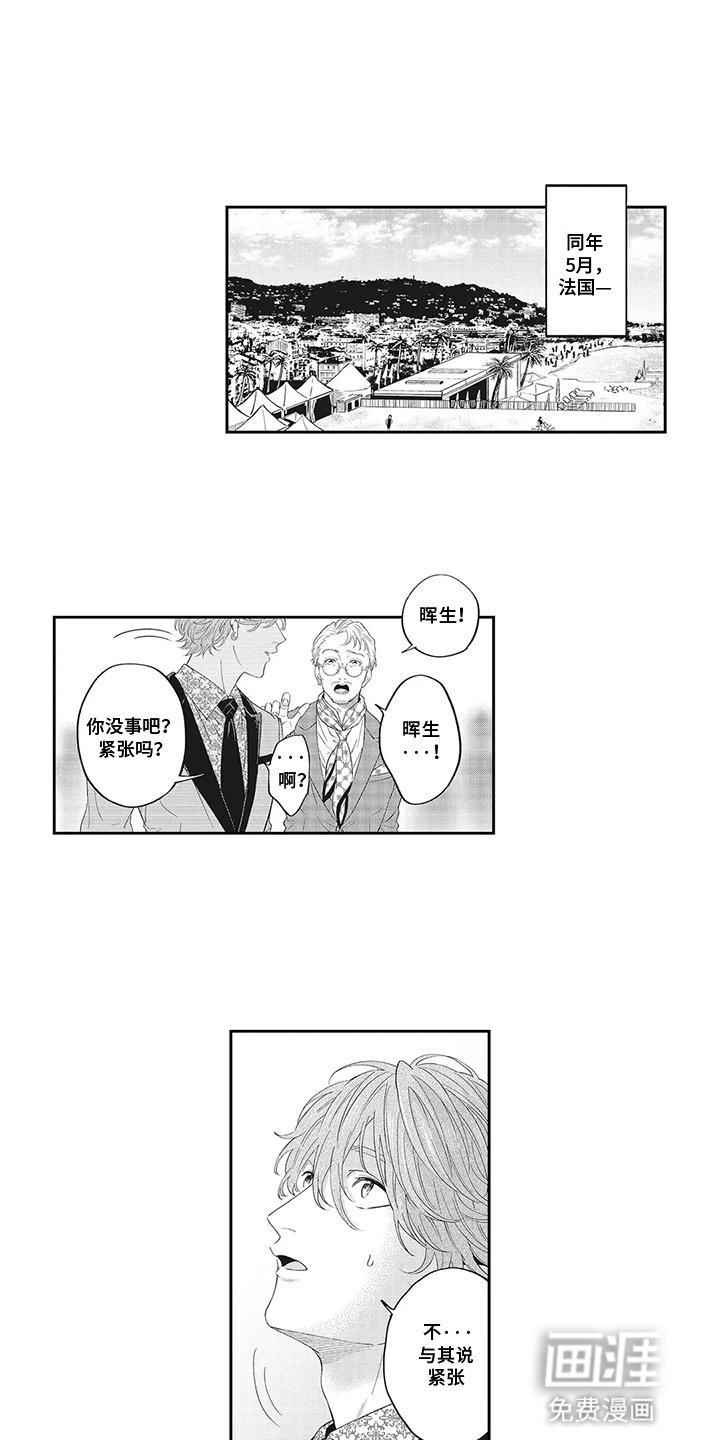 第24章：在一起{完结}