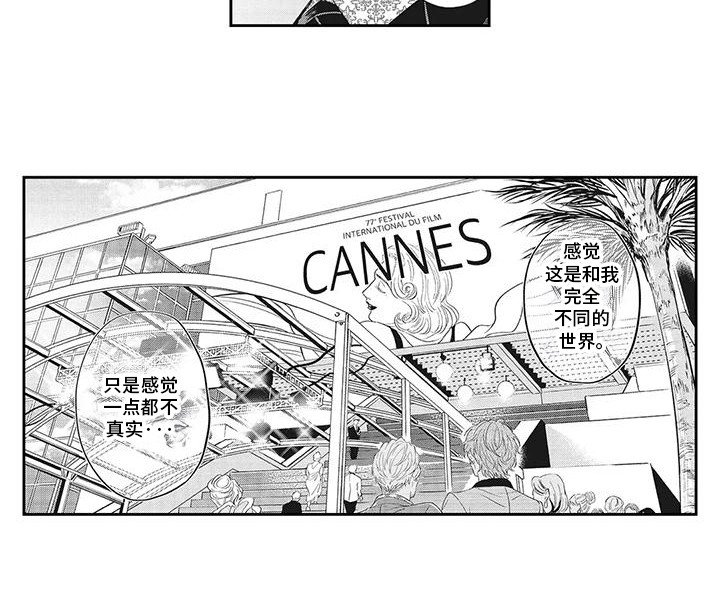 第24章：在一起{完结}