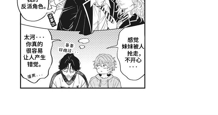 第25章：【番外】颁奖