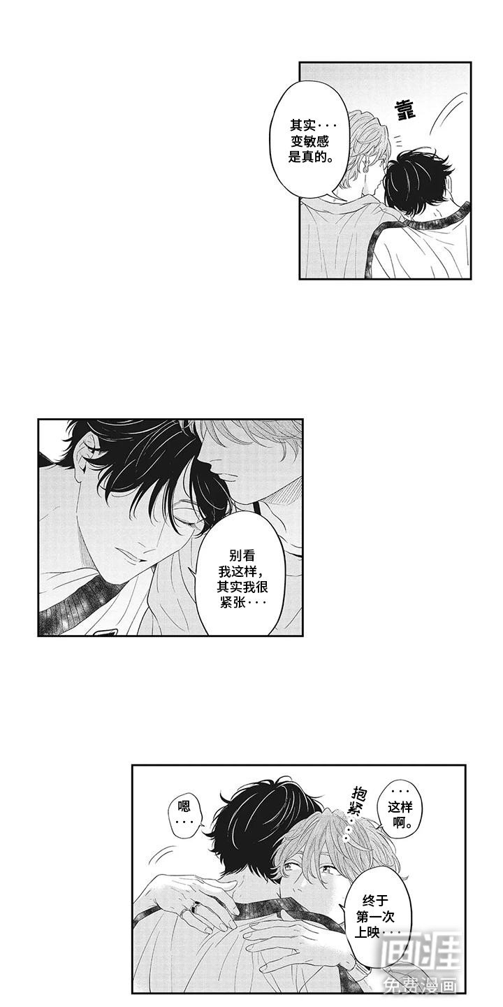 第25章：【番外】颁奖
