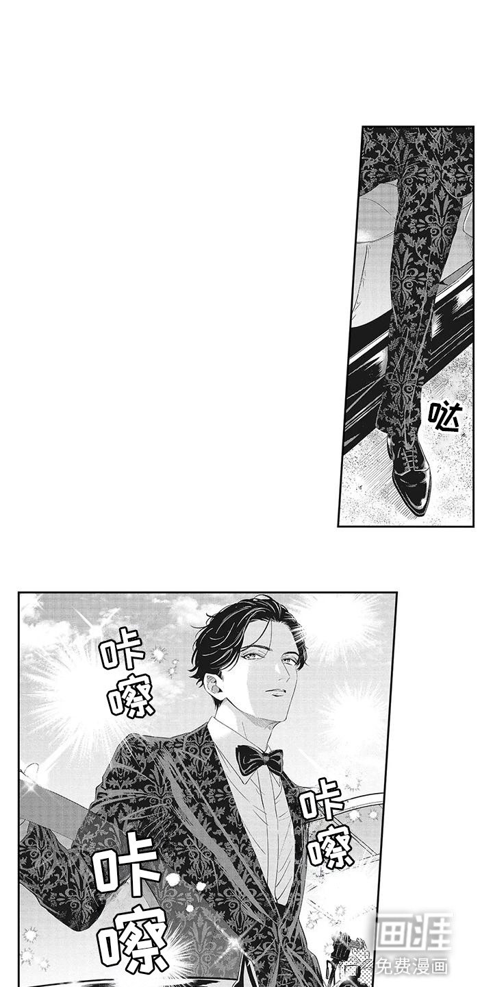 第25章：【番外】颁奖