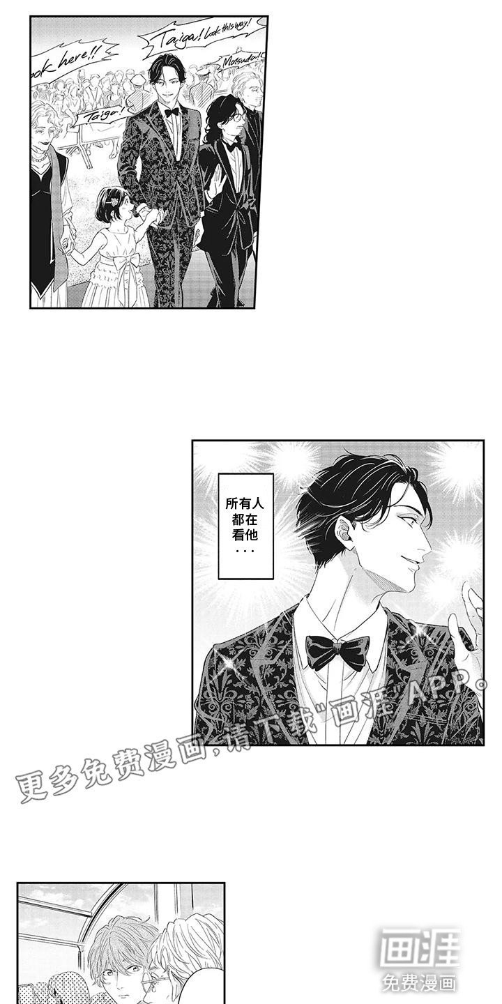第25章：【番外】颁奖