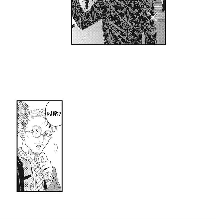 第25章：【番外】颁奖