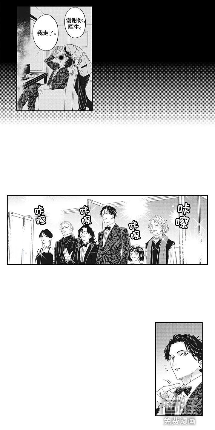 第25章：【番外】颁奖