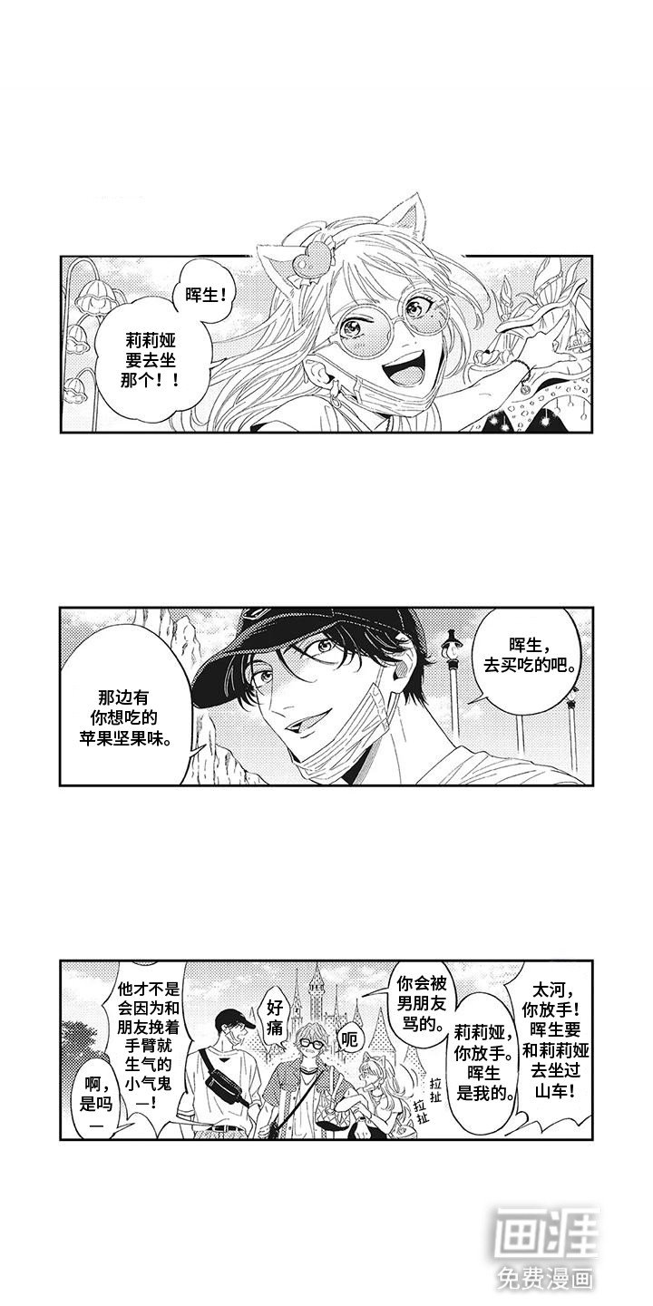 第25章：【番外】颁奖