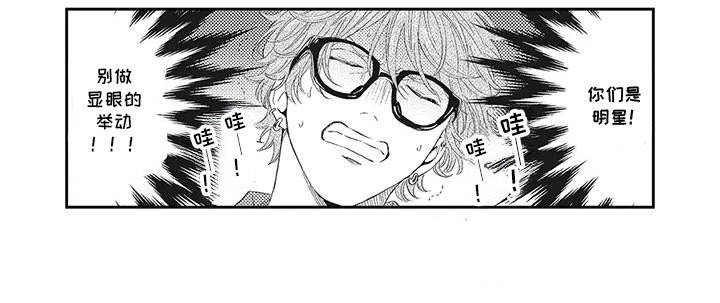 第25章：【番外】颁奖